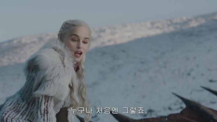 왕좌의 게임 시즌8 풀버전 비디오 썸네일 이미지