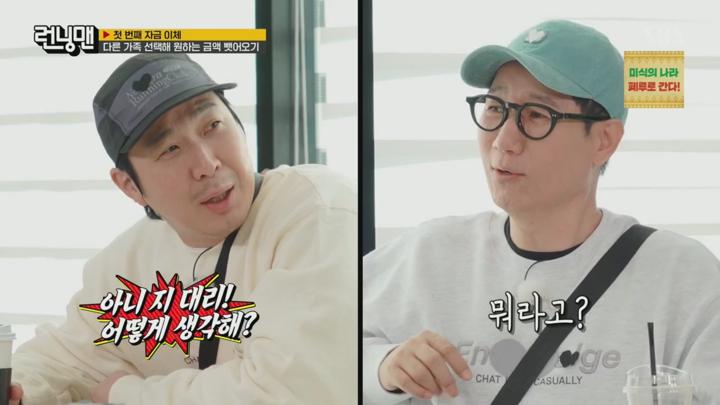 런닝맨.E740.250216.720p.H264-F1RST 비디오 썸네일 이미지