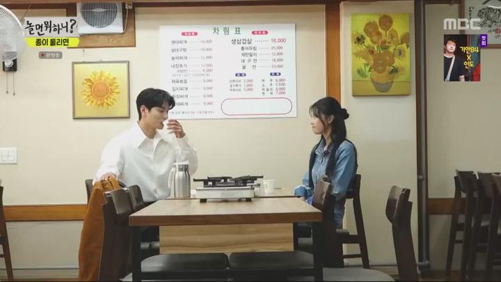 놀면 뭐하니.E188.230603.720p.WANNA 비디오 썸네일 이미지