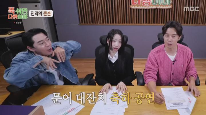 푹 쉬면 다행이야.E27.241118.720p.HANNA 비디오 썸네일 이미지