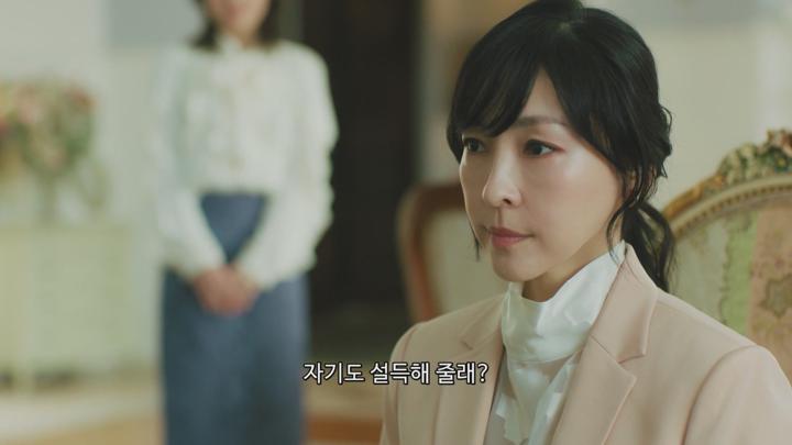 [최신일드] 마물 5화 비디오 썸네일 이미지