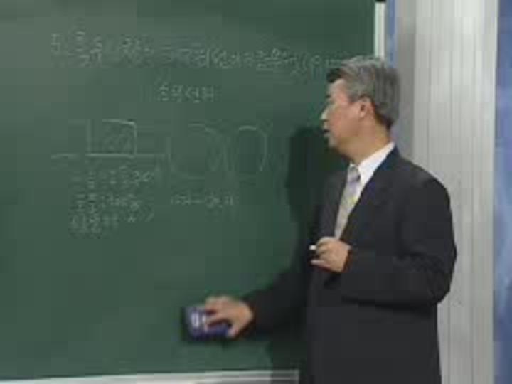 감정평가사_부동산평가 이론_15 비디오 썸네일 이미지