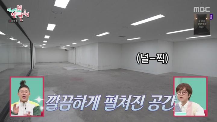 전지적 참견 시점.E317.241005.720p.HANNA 비디오 썸네일 이미지