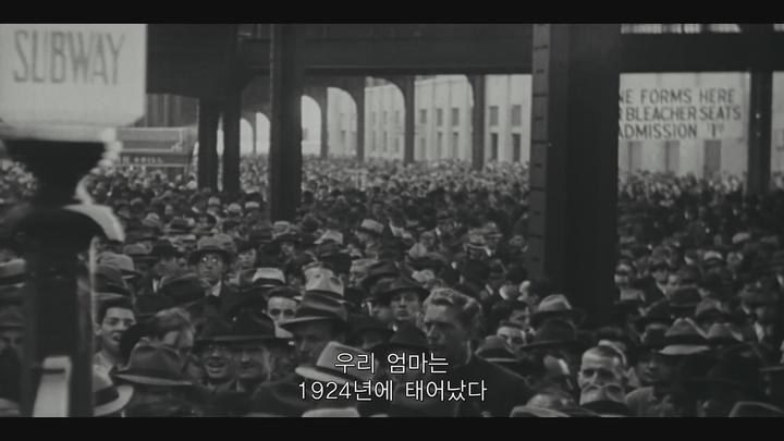 우리의 20세기 [1080p] -엘르 패닝, 아네트 베닝- 정식릴 비디오 썸네일 이미지