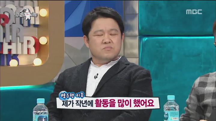 라디오스타.E461.160113.720p-WITH (김숙, 하니, 곽시양, 황제성) 비디오 썸네일 이미지