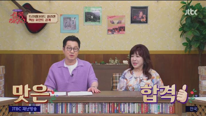 쌀롱 하우스.E200.250628.1080p.H264-F1RST 비디오 썸네일 이미지