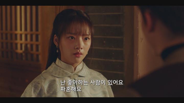 [중드]액션 판타지 왕대륙 주연![오행세가 8화] 비디오 썸네일 이미지