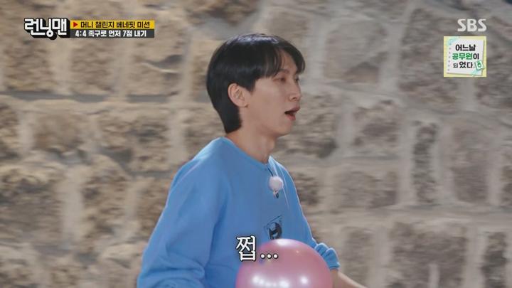 런닝맨.E725.241027.1080p.WANNA 비디오 썸네일 이미지