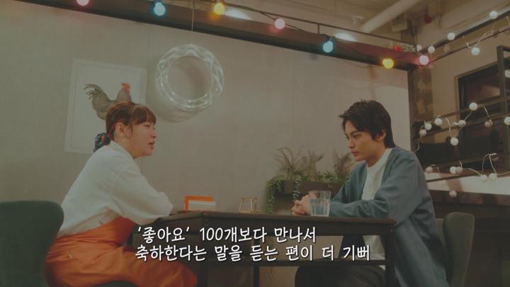 [일드]기억을 잃은 후 반지 짝 찾기[구루리 ~누가 나와 사랑을 했어~ 4화] 비디오 썸네일 이미지