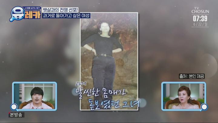 내 몸을 살리는 발견 유레카.E215.250622.720p.H264-F1RST 비디오 썸네일 이미지