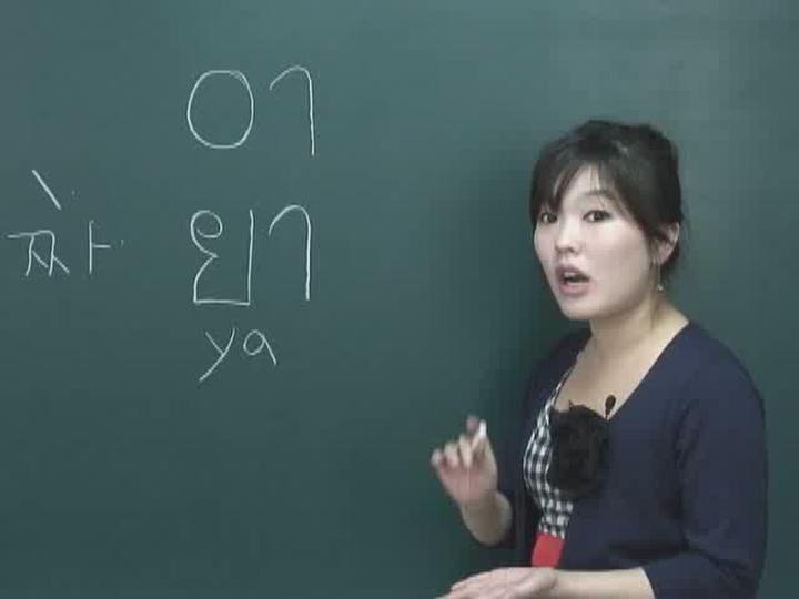 태국어 첫걸음_03강 비디오 썸네일 이미지