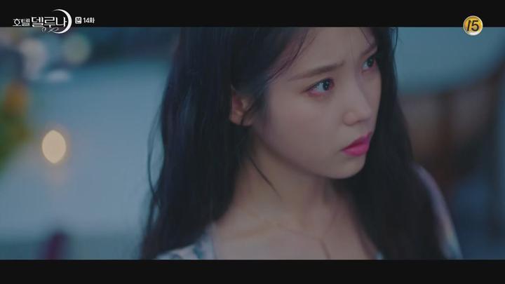 [tvN] 호텔 델루나.E14.190825.720p-NEXT 비디오 썸네일 이미지