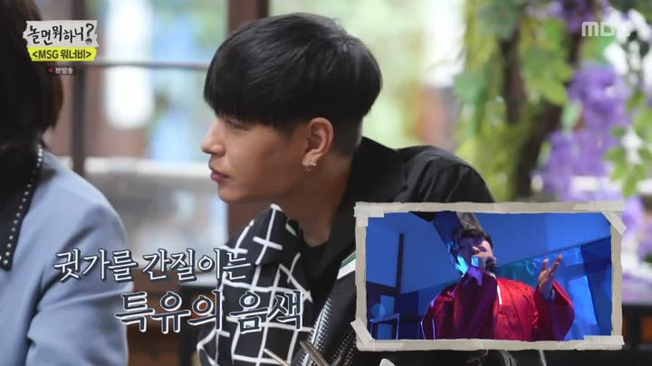 놀면 뭐하니.E91.210508.1080p-NEXT 비디오 썸네일 이미지