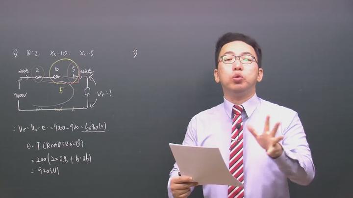 전기기사_전력공학.08강 비디오 썸네일 이미지