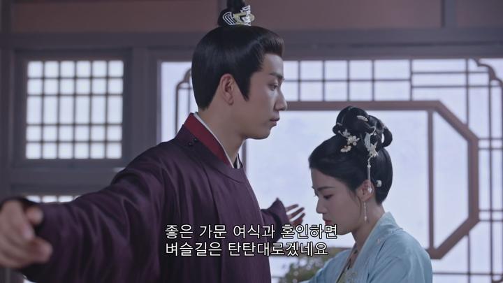 [중드]고장 운명 재회 로맨스[방상가서 20화] 비디오 썸네일 이미지