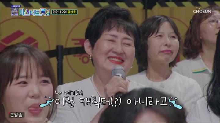 사랑의 콜센타 세븐스타즈.E07.250612.1080p.H265-F1RST 비디오 썸네일 이미지
