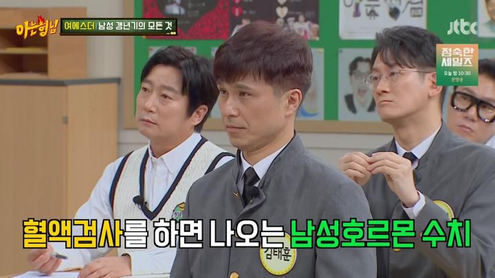 아는 형님.E456.241026.720p 비디오 썸네일 이미지