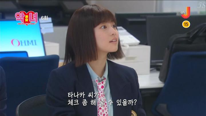 [자체한글] 악녀-일하는게 멋없다고 누가 말했어 2022 06-10화 1080p 비디오 썸네일 이미지