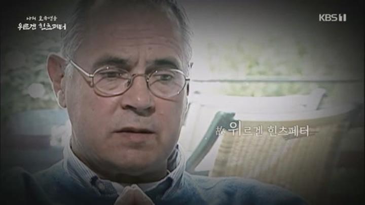 광복80년 특집 나의 호국 영웅.E07.250614.1080p.H264-F1RST 비디오 썸네일 이미지