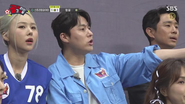 골 때리는 그녀들.E144.240529.720p-NEXT 비디오 썸네일 이미지
