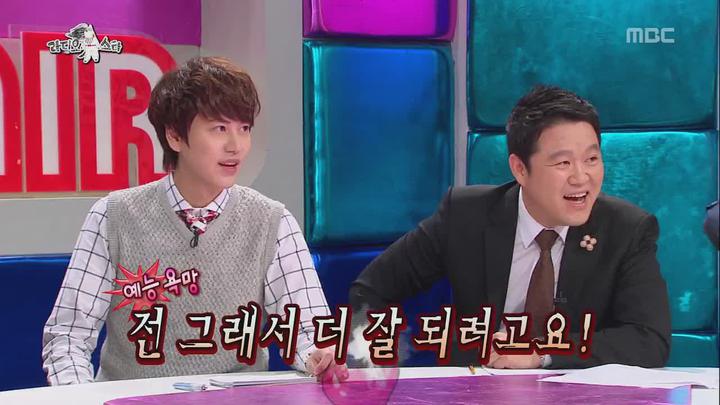 라디오스타.E345.130918.720p-HANrel (김민종, 다나, Key, 박형식) 비디오 썸네일 이미지