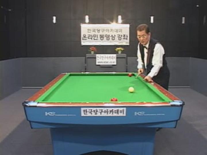4구 당구(28)모아치기06 비디오 썸네일 이미지
