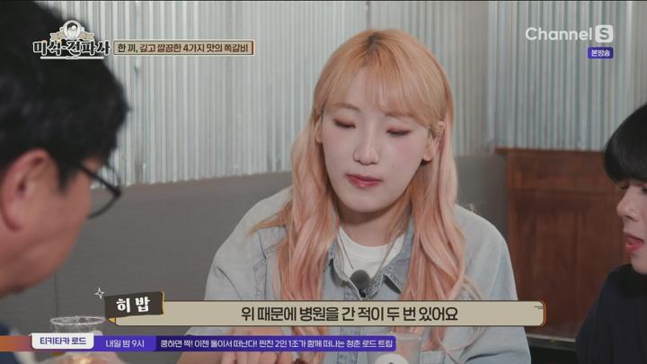 임원희의 미식전파사.E23.250624.1080p.H264-F1RST 비디오 썸네일 이미지