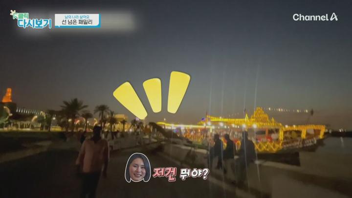 채널A 시청자마당.E707.250620.1080p.H264-F1RST 비디오 썸네일 이미지