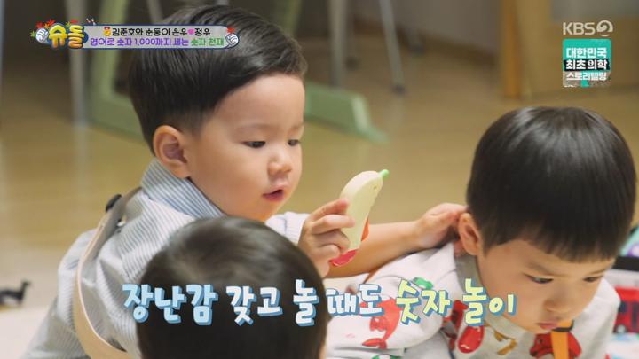 슈퍼맨이 돌아왔다.E551.241204.720p.avi 비디오 썸네일 이미지