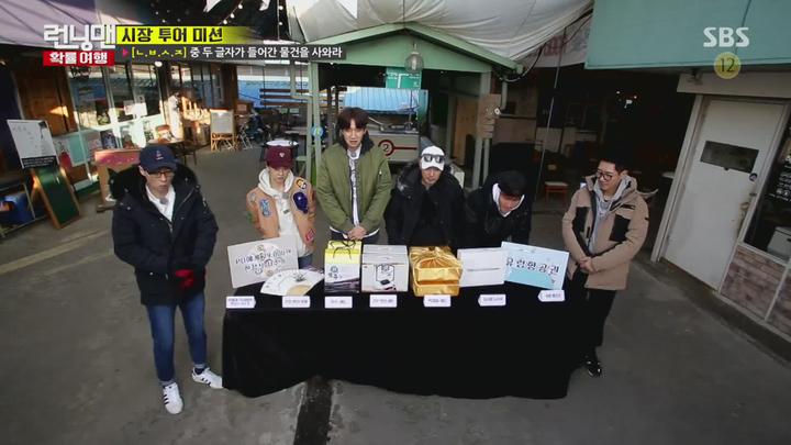 런닝맨.E330.161218.1080p-NEXT (블랙핑크) 비디오 썸네일 이미지