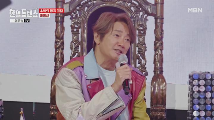 한일톱텐쇼.E25.241111.1080p.H264-F1RST 비디오 썸네일 이미지