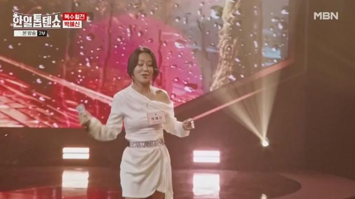한일톱텐쇼.E01.240528.450p.HANNA 비디오 썸네일 이미지
