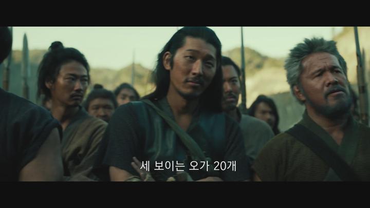 [고화질]운명에 이끌려 때가 왔다[킹덤3 운명의 불꽃] 비디오 썸네일 이미지