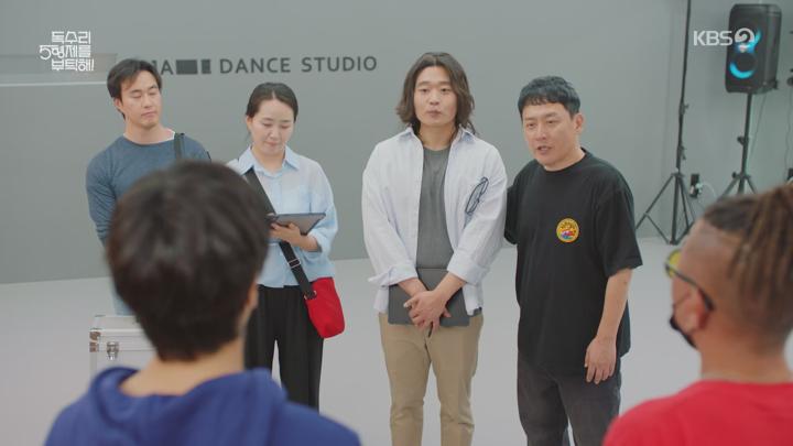 독수리 5형제를 부탁해.E42.250622.1440p.H265-F1RST 비디오 썸네일 이미지