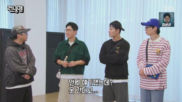 런닝맨.E726.241103.1080p.HANNA 비디오 썸네일 이미지