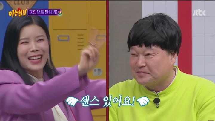 [원본] [JTBC] 아는형님.E428.240406.전유진.마이진.린.박혜신.1080i.HDTV [초고화질 tp ts] 비디오 썸네일 이미지