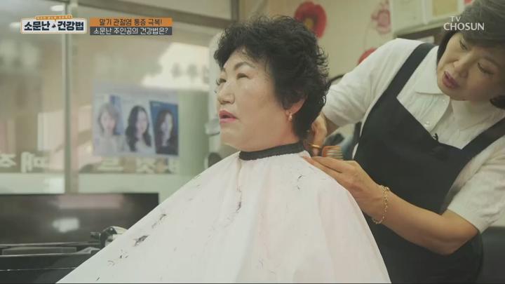 소문난 건강법.E91.250628.1080p.HANNA 비디오 썸네일 이미지