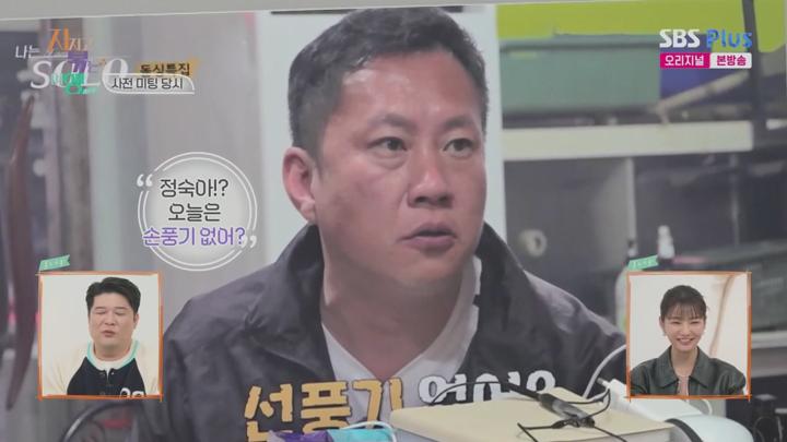 지지고 볶는 여행.E04.250321.720p.WANNA 비디오 썸네일 이미지