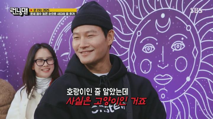 런닝맨.E735.250112.1080p 비디오 썸네일 이미지