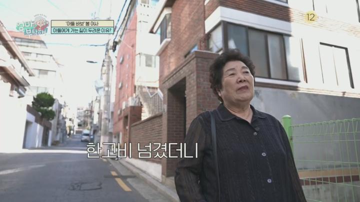 엄마를 부탁해.E23.250713.720p.H264-F1RST 비디오 썸네일 이미지