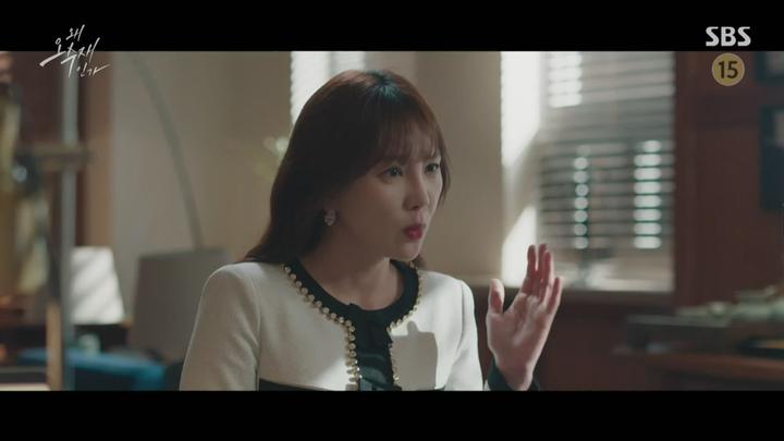 왜 오수재인가.E03.220610.720p-NEXT 비디오 썸네일 이미지