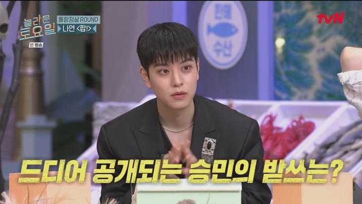 놀라운 토요일.E324.240720.720p.H264-F1RST 비디오 썸네일 이미지