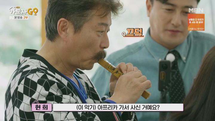 가보자GO3.E11.241130.1080p.WANNA 비디오 썸네일 이미지
