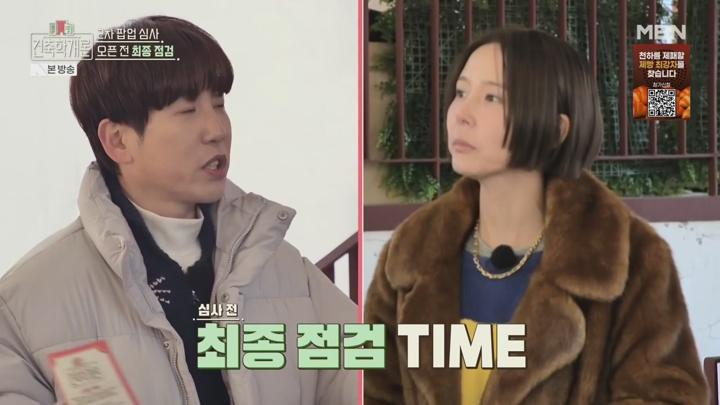 건축학개론.E02.250712.720p-NEXT 비디오 썸네일 이미지