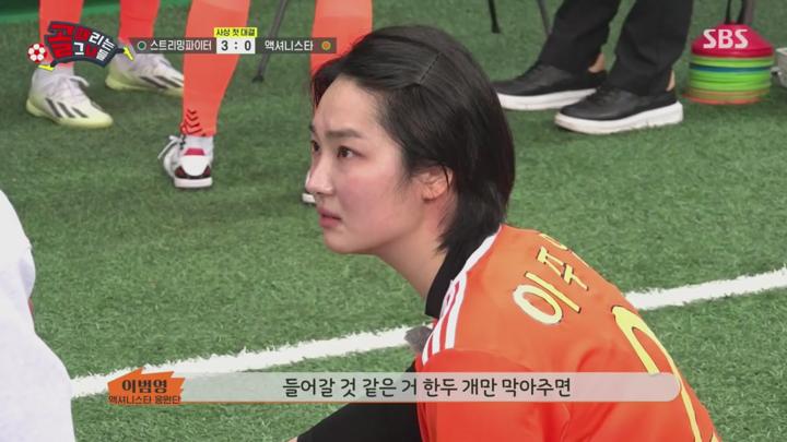 골 때리는 그녀들.E141.240508.720p.H264-F1RST 비디오 썸네일 이미지