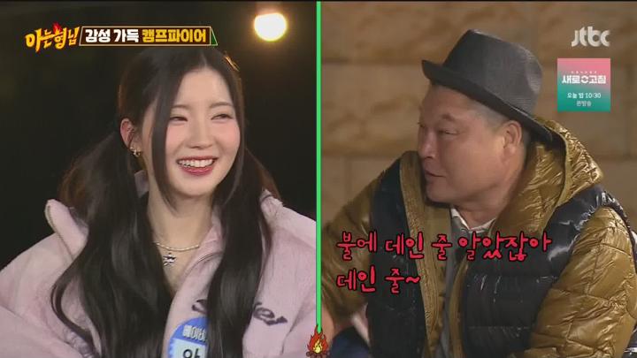 [원본] [JTBC] 아는형님.E429.240413.베이비몬스터.1080i.HDTV [초고화질 tp ts] 비디오 썸네일 이미지