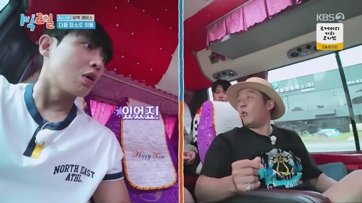 1박 2일 시즌4.E281.250629.1080p.WANNA 비디오 썸네일 이미지