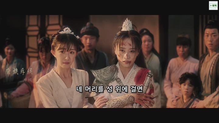 화월 2025 01-18회 완결 1080P.H264.AAC [WeTV자체자막] 비디오 썸네일 이미지