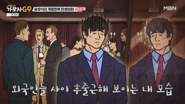 가보자GO 5.E01.250705.720p-NEXT 비디오 썸네일 이미지