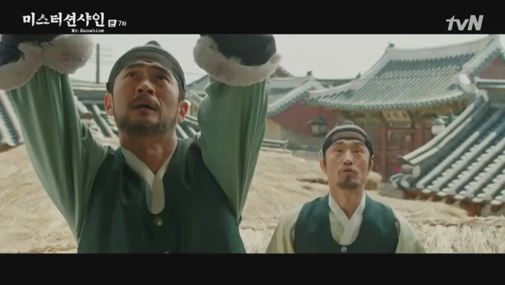미스터 션샤인.E07.180728.450p-NEXT 비디오 썸네일 이미지